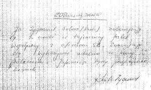 Zygmunt Solorz-Krok - Zobowiązanie do współpracy z SB